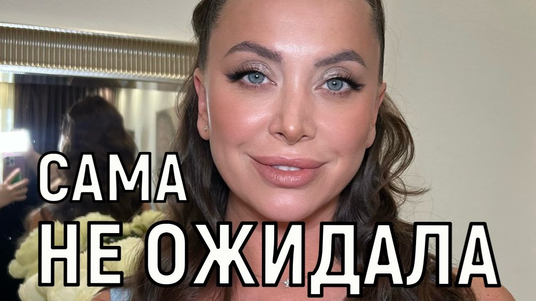 У Луны теперь есть папа. 39-летняя Наталья Фриске вышла замуж третий раз (фото)