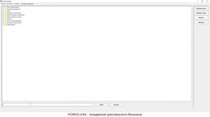 Складская номенклатура