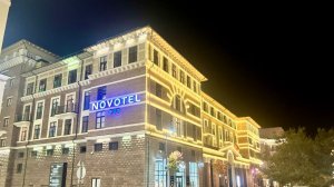 КРАСНАЯ ПОЛЯНА где остановиться Обзор Novotel: все за и против после жизни в Ibis.