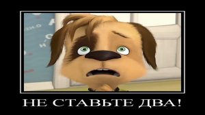 ДЕМОТИВАТОР | БАРБОСКИНЫ | 2 СЕРИЯ