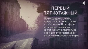 ИСТОРИЯ В ЛИЦАХ И ФАКТАХ, 03.12.2025