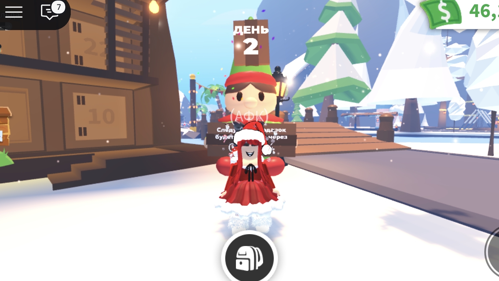 АДВЕНТ КАЛЕНДАРЬ 2 ДЕНЬ В АДОПТ МИ ! смотреть онлайн