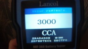 Литий-титанатный аккумулятор VISSO Титанатус 3000CCA. Проверка тестером после распаковки.