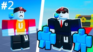 Я Делаю игру *2 серия* в Роблокс. Roblox Studio