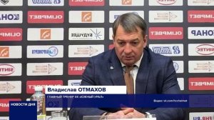 СОСЕДСКИЕ ДЕРБИ