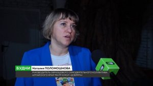 Проект «Добро зажигает звёзды» в ГДК ("Будни", 03.12.25г., Бийское телевидение)