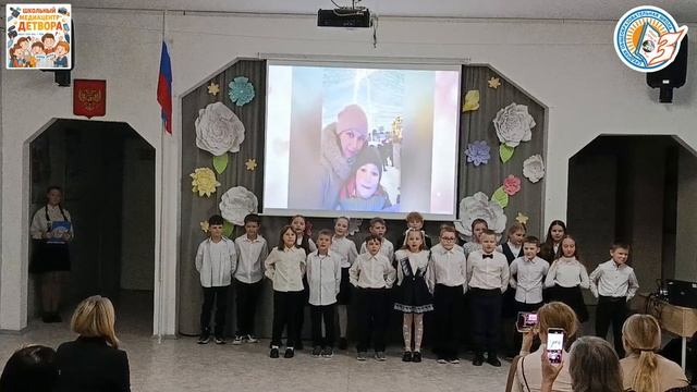 Праздничный концерт посвященный Дню Матери