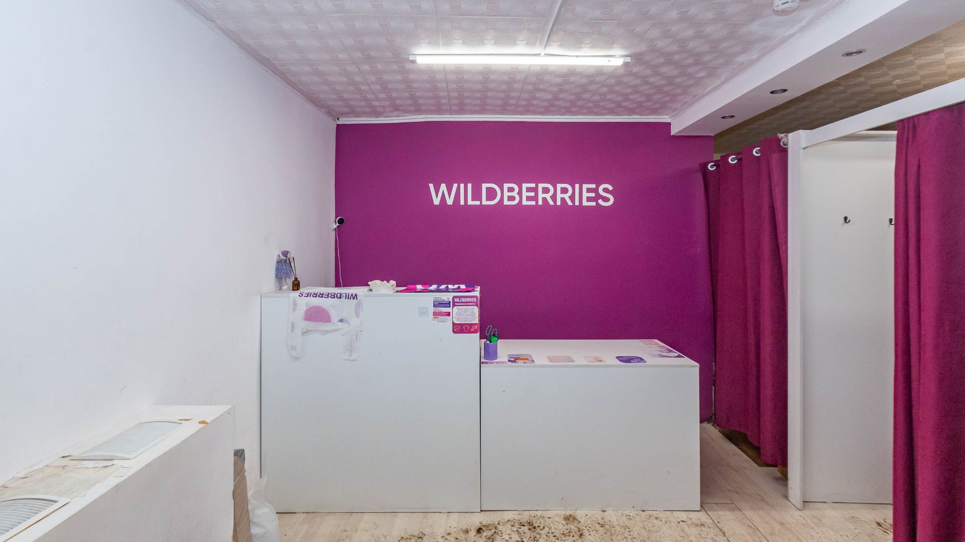 проспект Мира, 30б смотреть онлайн