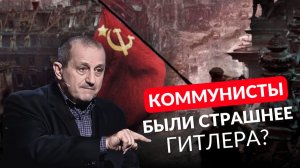 Яков Кедми: Европа уничтожила настоящих Героев и поклоняется палачам 💀