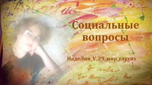 483. 📖  Рубрика - НАШИ ЛЮДИ.  СИЛЬНЫЕ ЛЮДИ.