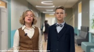 Новости ноября «Студии 197» Школы 197 Центрального района г.Санкт-Петербурга.