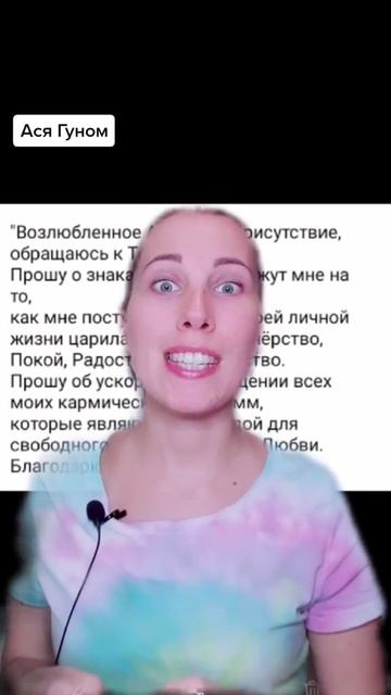 если нет парня