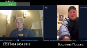 Уже стесняются своего происхождения