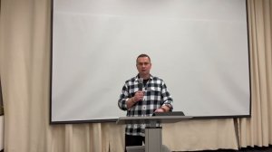 Тема: «Они друг другу противятся…»