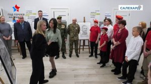 История в красках