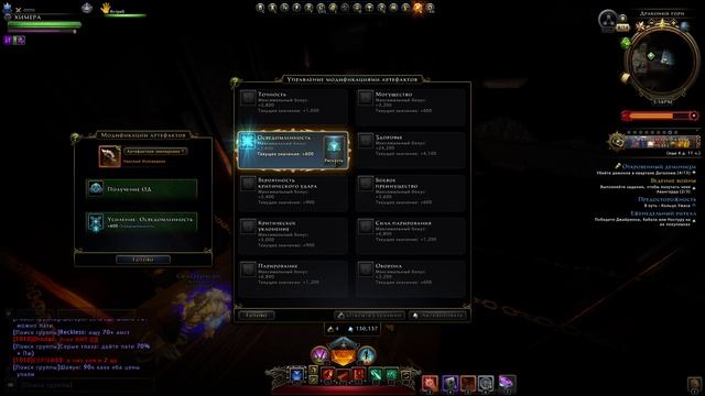 Neverwinter онлайн смотреть онлайн