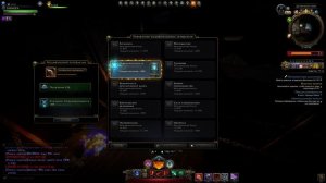 Neverwinter онлайн