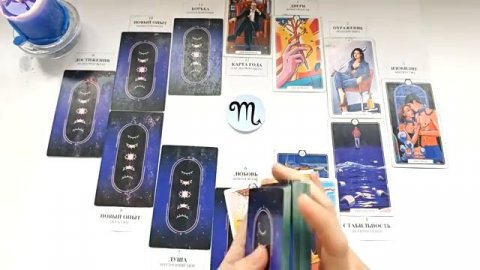 СКОРПИОН НОВЫЙ ГОД 2️⃣0️⃣2️⃣6️⃣! Прогноз на 2026 год👍Таро прогноз гороскоп для Вас