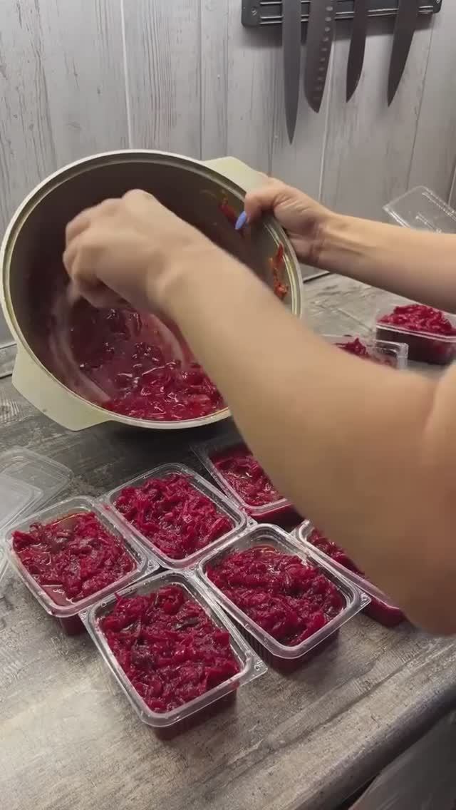 Заправка для борща.