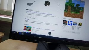 тутор как играть в гугл