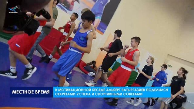 Академия талантов