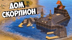 sHuMa - Дом СКОРПИОН! 300 человек СНОСЯТ КЛАН за НОВИЧКА ДЖЕКА в РАСТ RUST 2K