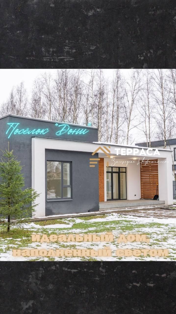 АРТ-КУБ - ВАШ ИДЕАЛЬНЫЙ ДОМ, НАПОЛНЕННЫЙ СВЕТОМ смотреть онлайн