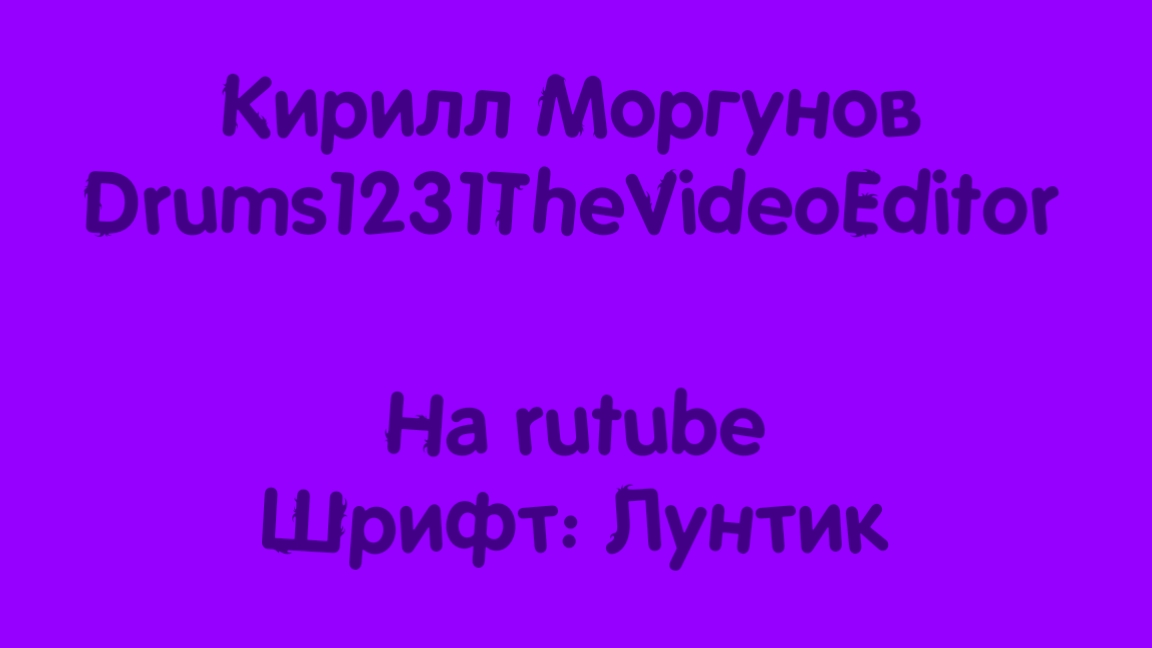 Preview 1982 Лукас In Green Lowers