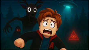 99 ночей в лесу