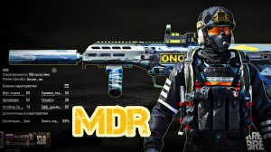 Арена Брейкаут/Arena Breakout