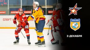 ИЖСТАЛЬ - ХИМИК. ОБЗОР МАТЧА