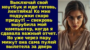 Истории из жизни|Выключай свой|Аудио рассказы|Аудиокниги слушать онлайн|Жизненные истории