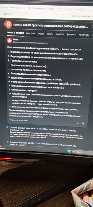 учусь в вечерку