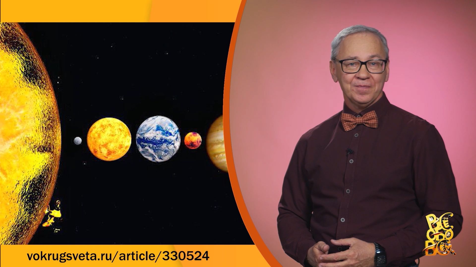 Всё обо всём. Ретроградный Меркурий. Выпуск от 03.12.25