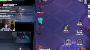 ИГРАЕМ В СУПЕР САС