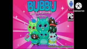 Preview 2 BFDI 2763 V12 Effects