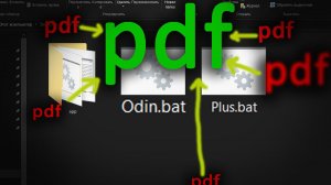 Объединить несколько PDF в один - без интернета