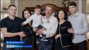 Вести Карачаево-Черкесия 29.11.2025