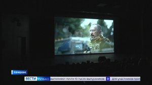 «Улица Победы»: в Кузбасском филиале РГИСИ представили короткометражный фильм