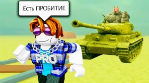 Мертвые Рельсы Роблокс приколы смешные моменты Dead Rails