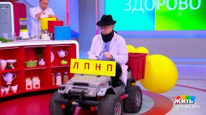 Холестерин - не враг, если знать, как с ним жить. Жить здорово! Фрагмент выпуска от 03.12.2025