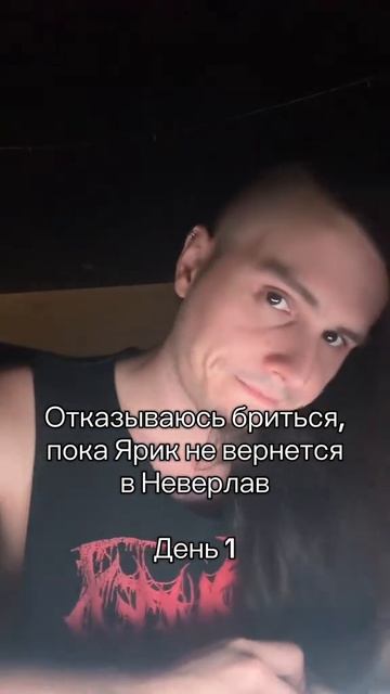как тебя жалко Илья
