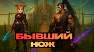 НУ ПРОСТО ВСЕ СТАНОВЯТСЯ САМУРАЯМИ! ● Lineage 2 main. Samurai Crow ●