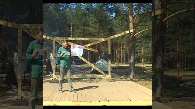 Майский Слет ЭСТА МИФИ 2008 Награждение (часть 1)