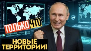 ПОБЕДА ВС РФ! Москва диктует УСЛОВИЯ ПЕРЕГОВОРОВ! Конец ВСУ