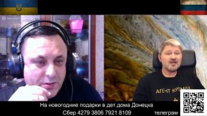 Не верят в мир, очень понравилось играть роль жертвы.