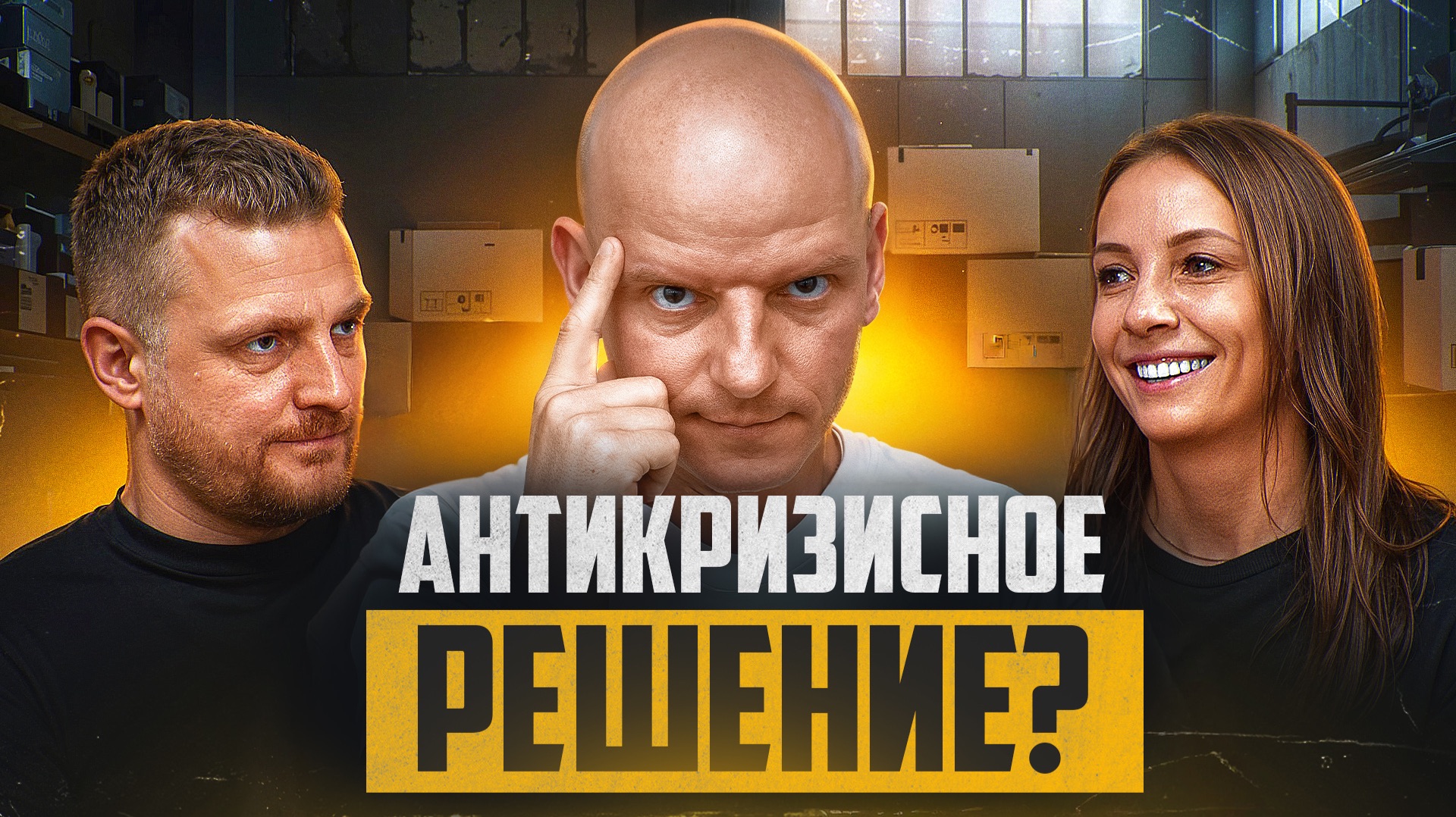 Безопасный и легкий способ работы с Китаем в белую ДЛЯ ВСЕХ!