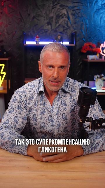 Суперкомпенсация не важна.