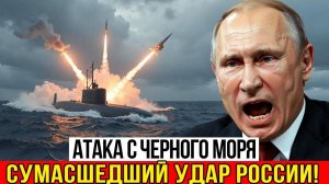 Российский флот обрушил удар невероятной силы 70 Абрамсов уничтожены игра завершена