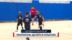 НОВОСТИ ДНЯ. Программа «Губерния», 3 декабря